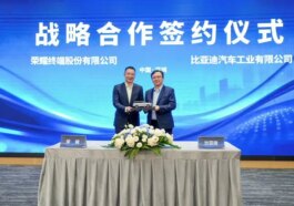 BYD dan Honor Umumkan Kolaborasi untuk Integrasikan Smartphone dan Mobil Listrik • Exelbiz